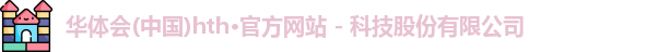 hth